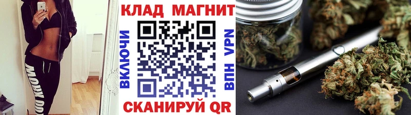 Канабис Воронеж