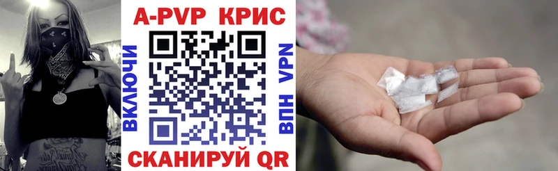 Цена Воронеж АМФЕТАМИН Alpha PVP Мефедрон NBOMe COCAIN