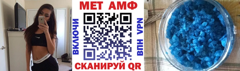 АМФЕТАМИН VHQ  Воронеж 