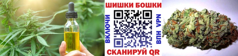 Печенье с ТГК марихуана Воронеж