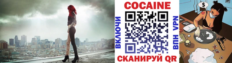 Cocaine 99%  как найти закладки  Воронеж 
