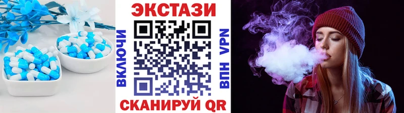 Экстази 250 мг Воронеж