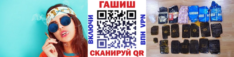 Гашиш гашик  Воронеж 