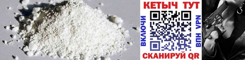 где купить наркотик  Воронеж  КЕТАМИН ketamine 