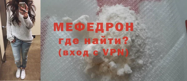 COCAINE Богородицк