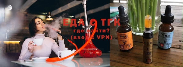 COCAINE Богородицк