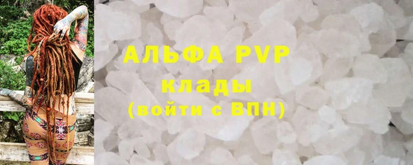 COCAINE Богородицк