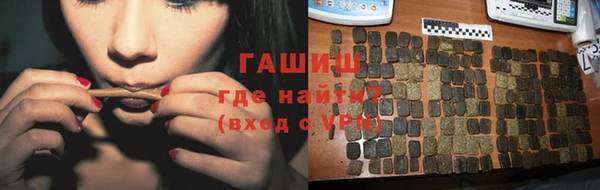 COCAINE Богородицк