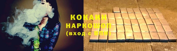 скорость mdpv Богородск