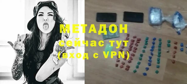 COCAINE Богородицк