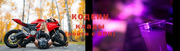 COCAINE Богородицк