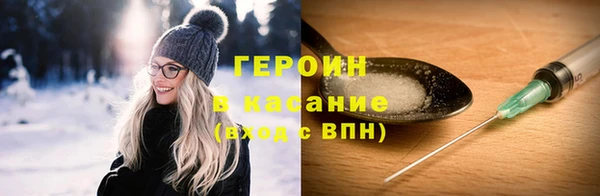 COCAINE Богородицк