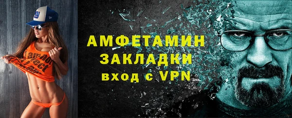 COCAINE Богородицк
