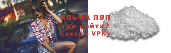 COCAINE Богородицк
