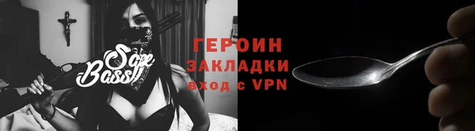 первитин Беломорск