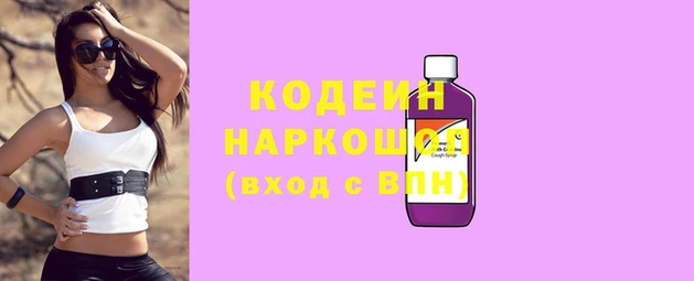 COCAINE Богородицк