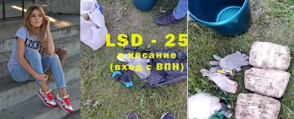 COCAINE Богородицк