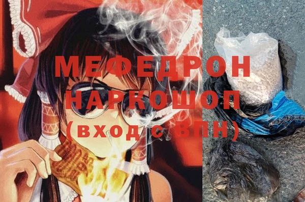 COCAINE Богородицк