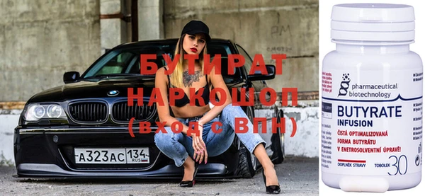 мефедрон Белокуриха