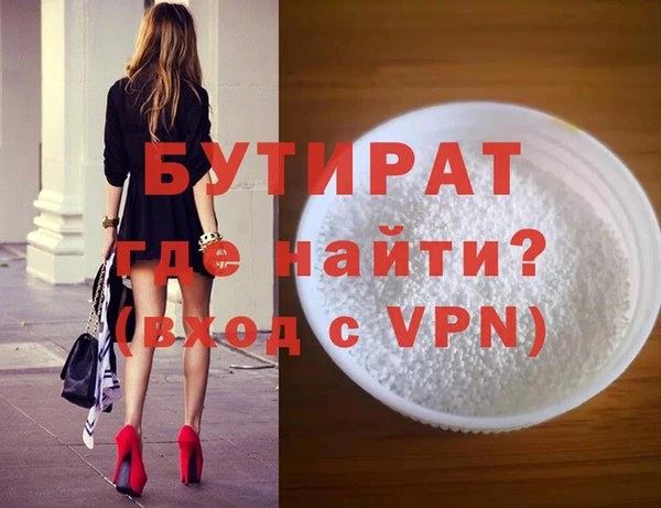 MDMA Белоозёрский