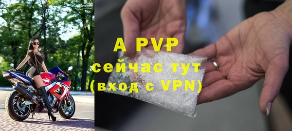 COCAINE Богородицк