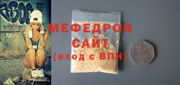 скорость mdpv Богородск