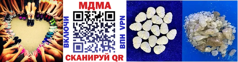 kraken онион  Воронеж  МДМА Molly 