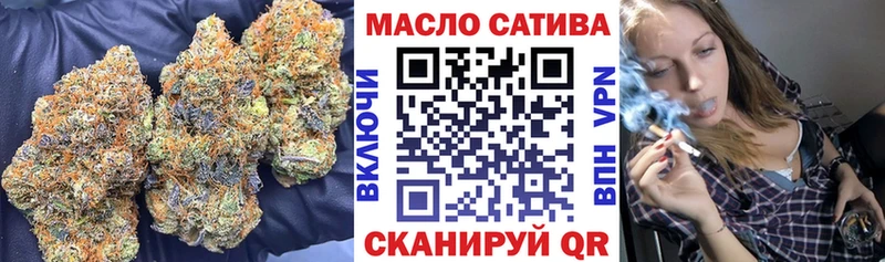 где купить наркотик  Воронеж  Дистиллят ТГК жижа 
